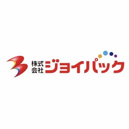 株式会社ジョイパック