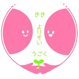社会福祉法人大府福祉会
