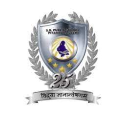 S.D PUBLIC SCHOOL logo