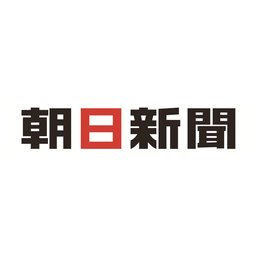 株式会社朝日新聞社