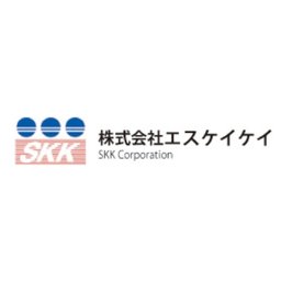 株式会社エスケイケイのキャリア・企業情報