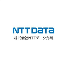 株式会社NTTデータ九州