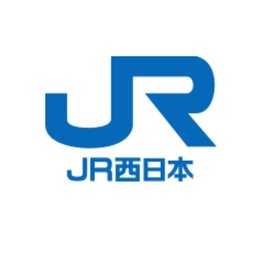 西日本旅客鉄道株式会社の社員クチコミ・評判（71件） | Indeed