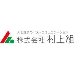 株式会社村上ホールディングス
