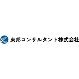 東邦コンサルタント株式会社