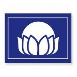 Northwest Medical Center Logo