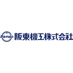 阪東機工株式会社