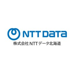 株式会社NTTデータ北海道