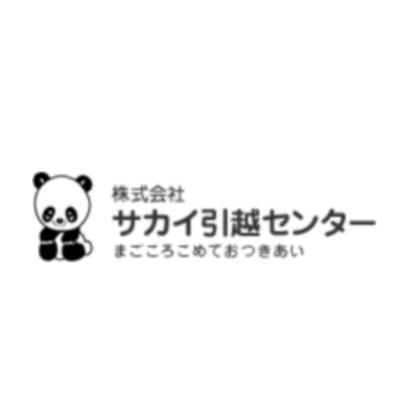 福岡県 北九州市 戸畑区での株式会社サカイ引越センター 引越しスタッフの給与 Indeed インディード