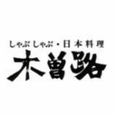 株式会社木曽路のキャリア 企業情報 Indeed インディード