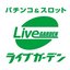 五月女総合プロダクト株式会社