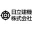 日立建機株式会社