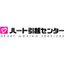 株式会社ハート引越センター