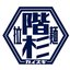 階杉 ゆめタウン大竹店