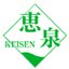 社会福祉法人明石恵泉福祉会