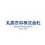 丸高衣料株式会社