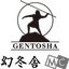 株式会社幻冬舎メディアコンサルティング