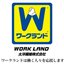 太洋繊維株式会社
