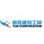 東亜建設工業株式会社
