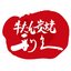 株式会社利久