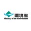 環境省