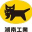 湖南工業株式会社