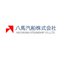 八馬汽船株式会社