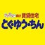 京都市住宅供給公社