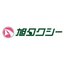 旭タクシー株式会社