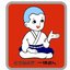 株式会社一休さんのはなおか