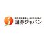 株式会社証券ジャパン