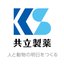 共立製薬株式会社