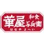 株式会社華屋与兵衛