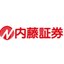 内藤証券