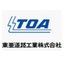 東亜道路工業株式会社
