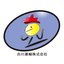 吉川運輸株式会社