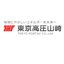 東京高圧山崎株式会社