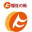 株式会社福祉の街