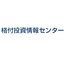 株式会社格付投資情報センター