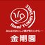 株式会社金剛園