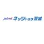 ネッツトヨタ茨城株式会社