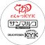 株式会社曲田商店