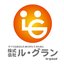 株式会社ル・グラン