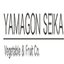 山権青果株式会社