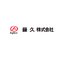 藤久株式会社