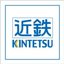 近畿日本鉄道株式会社