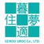 晴耕雨耕株式会社