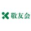 社会福祉法人敬友会