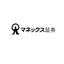 マネックス証券株式会社