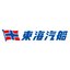 東海汽船株式会社